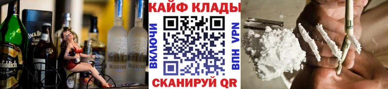 Героин Канск