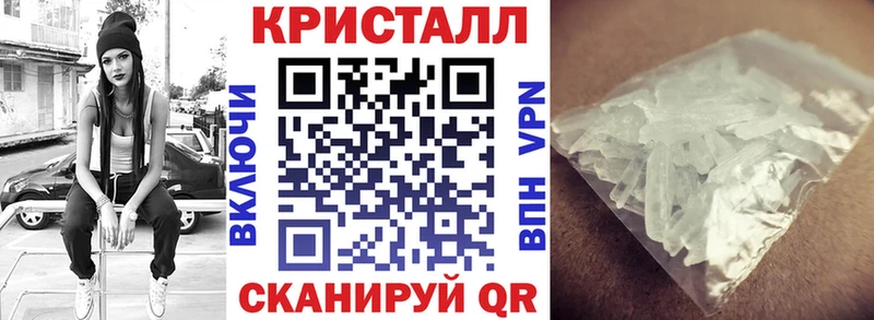 где можно купить Канск АМФЕТАМИН 98%