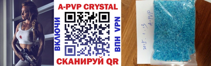 A-PVP СК КРИС Канск