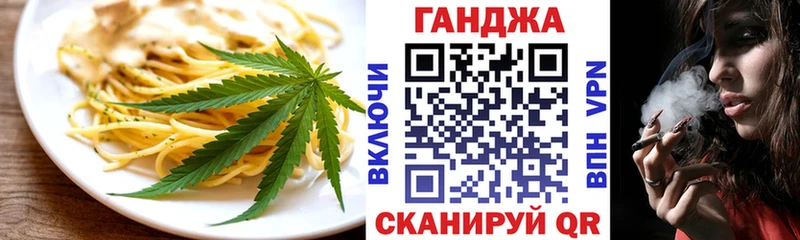 Cannafood марихуана  что такое наркотик  Канск 