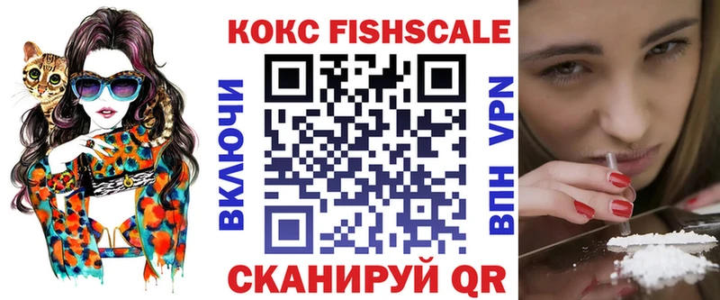mega как зайти  Канск  COCAIN VHQ  где купить  