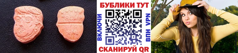 Ecstasy Cube хочу Канск