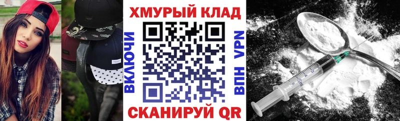 Героин Афган  Канск 