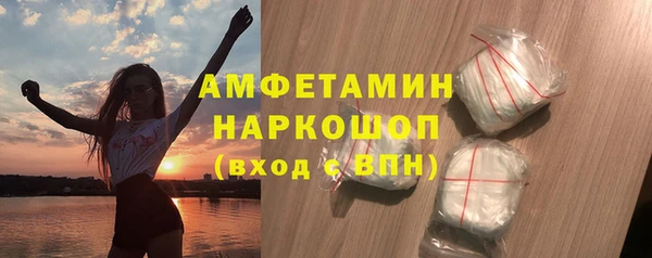 метамфетамин Абаза