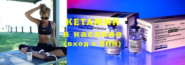 метамфетамин Абдулино