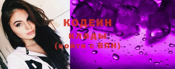 метамфетамин Абаза