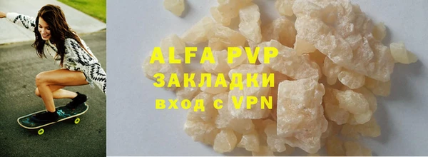 метамфетамин Абаза