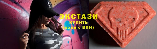 метамфетамин Абдулино