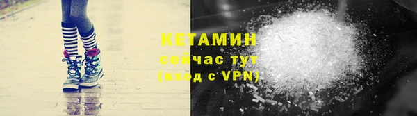 метамфетамин Абдулино