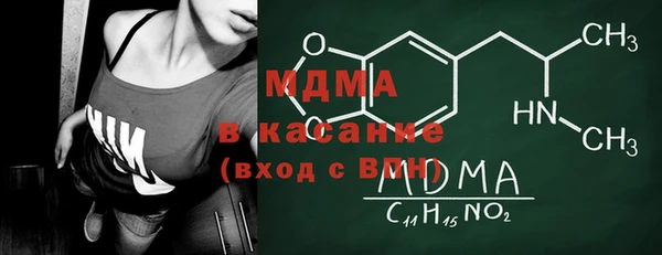 МДПВ Абинск