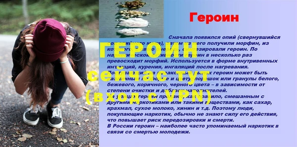 метамфетамин Абаза