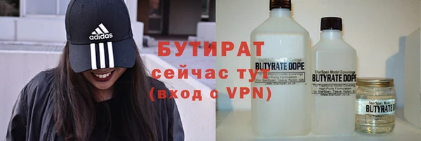 метамфетамин Абдулино