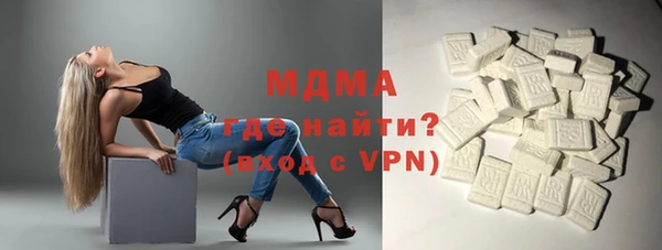 метамфетамин Абдулино