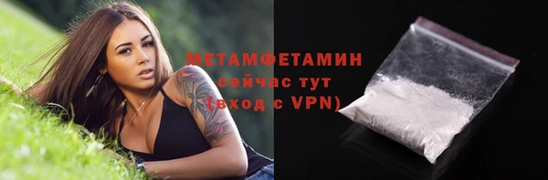 метамфетамин Абдулино