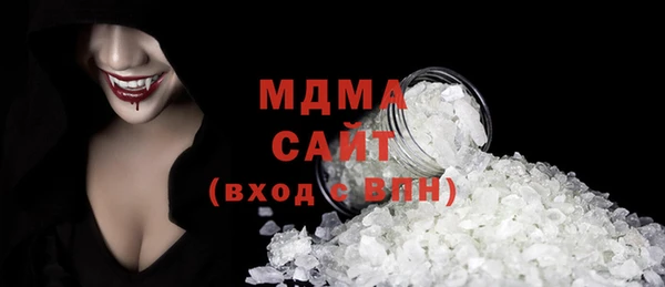 мяу мяу мука Нягань