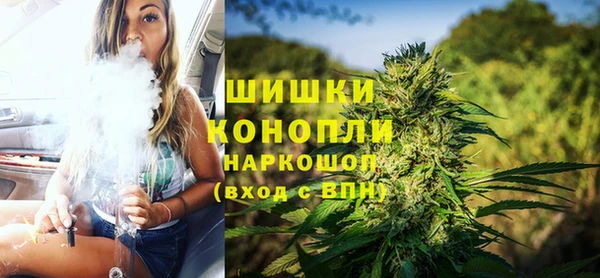 метамфетамин Абаза