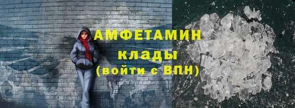 метамфетамин Абаза
