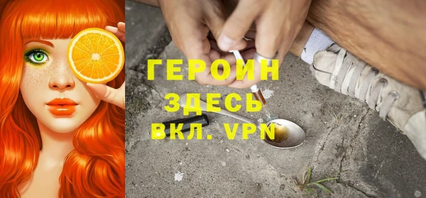 метамфетамин Абаза