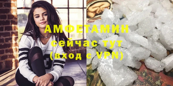 метамфетамин Абдулино