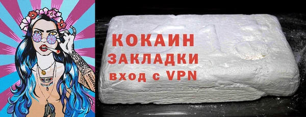 метамфетамин Абаза