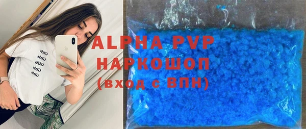 метамфетамин Абдулино