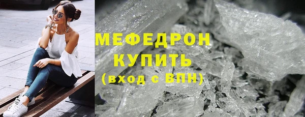 метамфетамин Абдулино