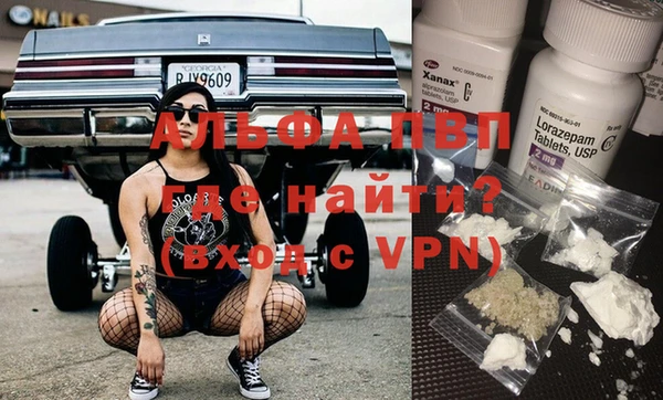 метамфетамин Абаза