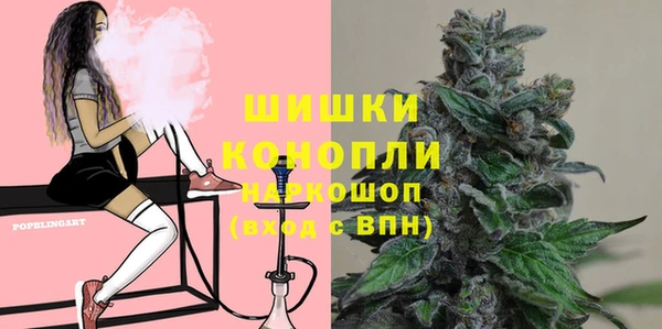 метамфетамин Абаза