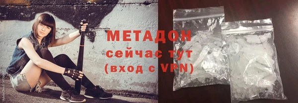 альфа пвп Нязепетровск