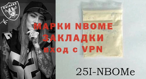 метамфетамин Абдулино