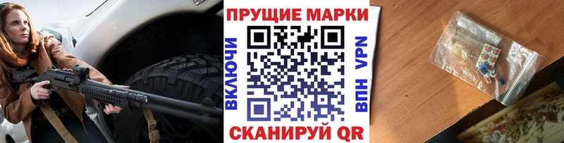 мега tor  Канск  Марки NBOMe 1500мкг  как найти закладки 