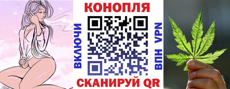 наркошоп  Канск  Шишки марихуана THC 21% 